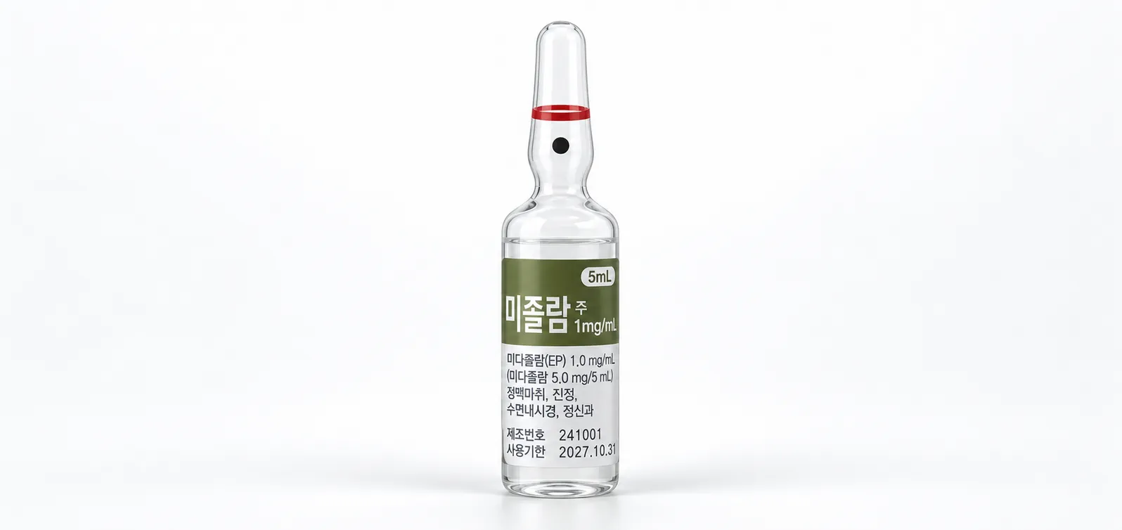 Midazolam injection ampoule