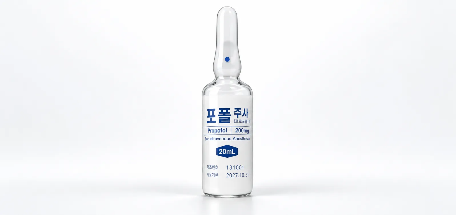 Propofol injection ampoule